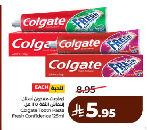available at LULU Hypermarket in KSA, Saudi Arabia, Saudi - Ta'if