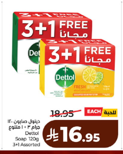 available at لولو هايبرماركت in مملكة العربية السعودية, السعودية, سعودية - مكة المكرمة