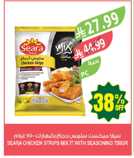 available at Farm  in KSA, Saudi Arabia, Saudi - Jazan