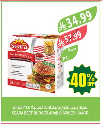 available at المزرعة in مملكة العربية السعودية, السعودية, سعودية - ينبع
