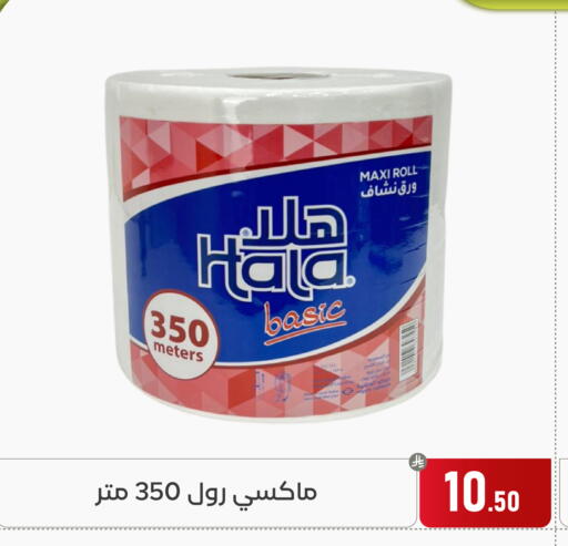 available at Family Discount in KSA, Saudi Arabia, Saudi - Dammam