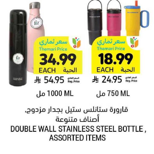 available at Tamimi Market in KSA, Saudi Arabia, Saudi - Buraidah