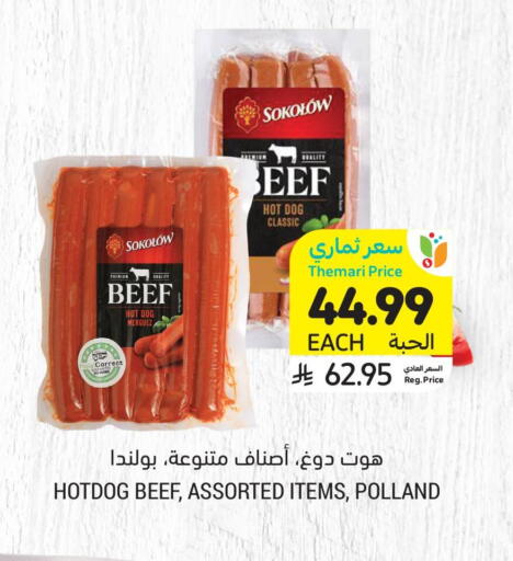 available at Tamimi Market in KSA, Saudi Arabia, Saudi - Buraidah