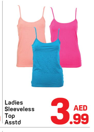 available at Day to Day Department Store in UAE - Dubai