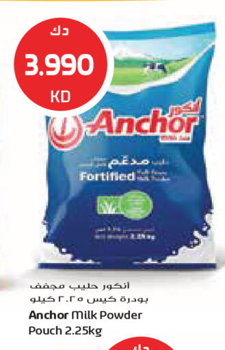 available at جراند كوستو in الكويت - مدينة الكويت