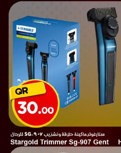 available at Ahla Mart in Qatar - Al Khor