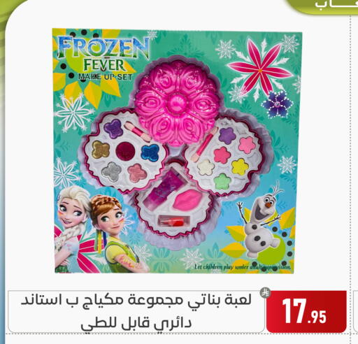 available at Family Discount in KSA, Saudi Arabia, Saudi - Dammam
