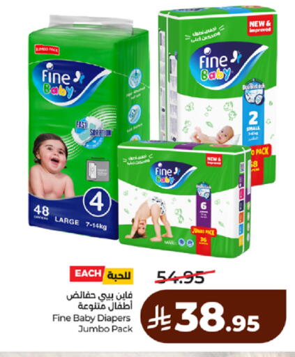 available at لولو هايبرماركت in مملكة العربية السعودية, السعودية, سعودية - مكة المكرمة