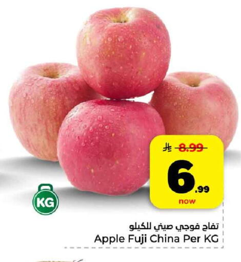 Apple from China available at هايبر الوفاء in مملكة العربية السعودية, السعودية, سعودية - مكة المكرمة