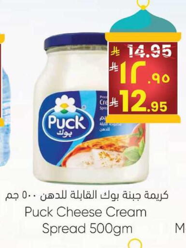 available at City Flower in KSA, Saudi Arabia, Saudi - Sakaka