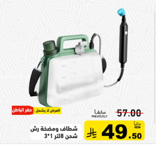 available at Aswaq Ramez in KSA, Saudi Arabia, Saudi - Tabuk