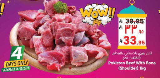 available at ستي فلاور in مملكة العربية السعودية, السعودية, سعودية - حائل‎