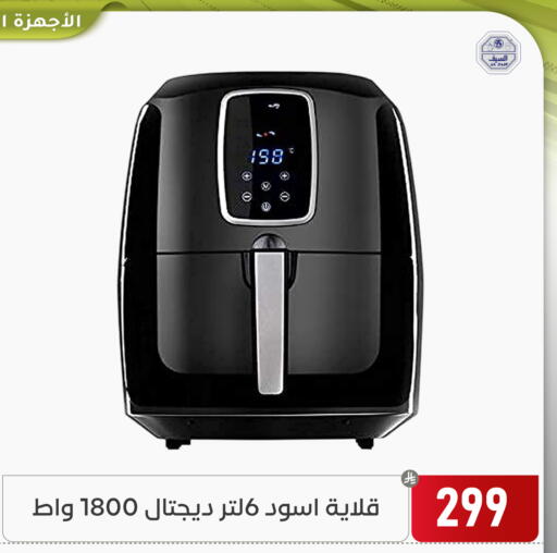 available at Family Discount in KSA, Saudi Arabia, Saudi - Dammam