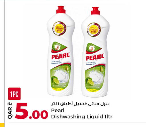 available at روابي هايبرماركت in قطر - الوكرة