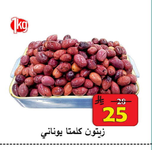 available at  Ali Sweets And Food in KSA, Saudi Arabia, Saudi - Al Hasa