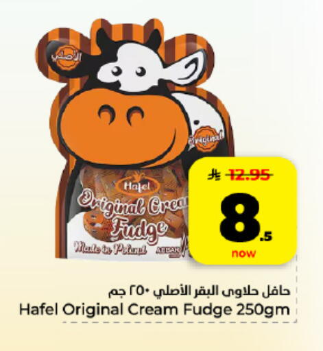 available at Hyper Al Wafa in KSA, Saudi Arabia, Saudi - Al Hasa