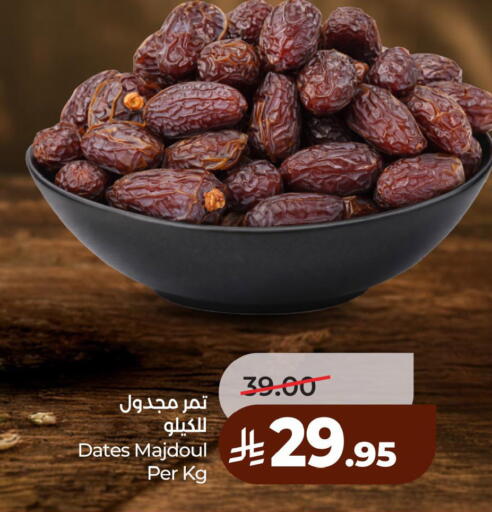 available at لولو هايبرماركت in مملكة العربية السعودية, السعودية, سعودية - الخبر‎