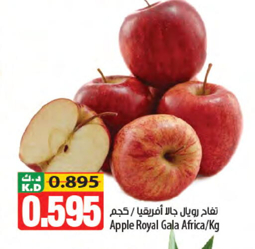 Apple Mango available at Mango Hypermarket  in Kuwait - Kuwait City