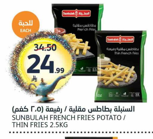 Potato available at مركز الجزيرة للتسوق in مملكة العربية السعودية, السعودية, سعودية - الرياض