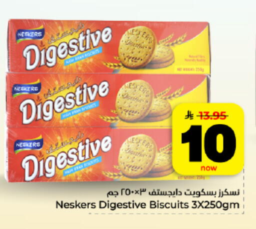 available at هايبر الوفاء in مملكة العربية السعودية, السعودية, سعودية - المنطقة الشرقية