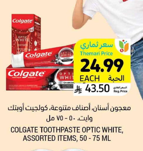 available at Tamimi Market in KSA, Saudi Arabia, Saudi - Buraidah