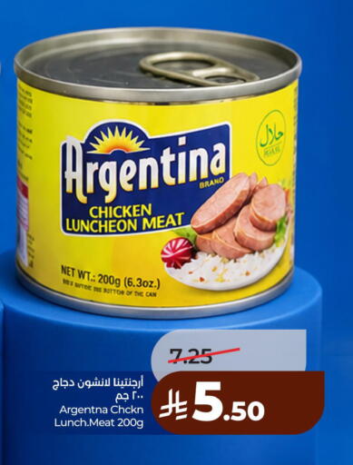available at لولو هايبرماركت in مملكة العربية السعودية, السعودية, سعودية - الخبر‎