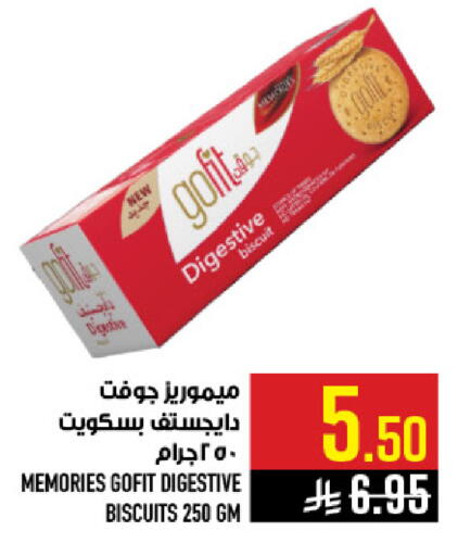 available at أبراج هايبر ماركت in مملكة العربية السعودية, السعودية, سعودية - مكة المكرمة