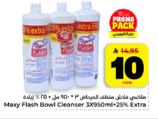 available at هايبر الوفاء in مملكة العربية السعودية, السعودية, سعودية - المنطقة الشرقية