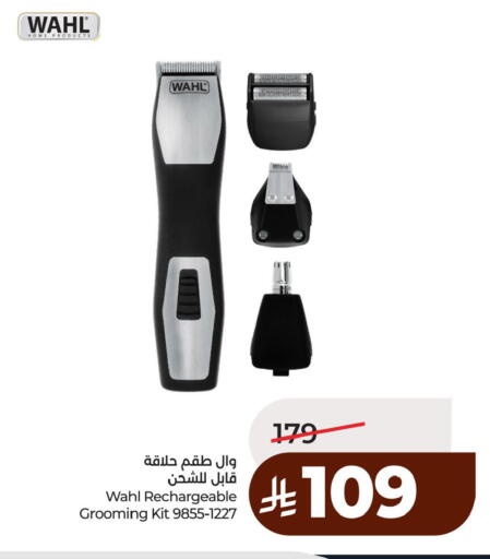 available at لولو هايبرماركت in مملكة العربية السعودية, السعودية, سعودية - الخبر‎
