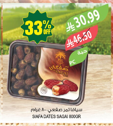 available at المزرعة in مملكة العربية السعودية, السعودية, سعودية - جازان