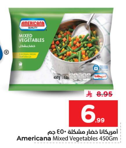 available at Nesto in KSA, Saudi Arabia, Saudi - Buraidah
