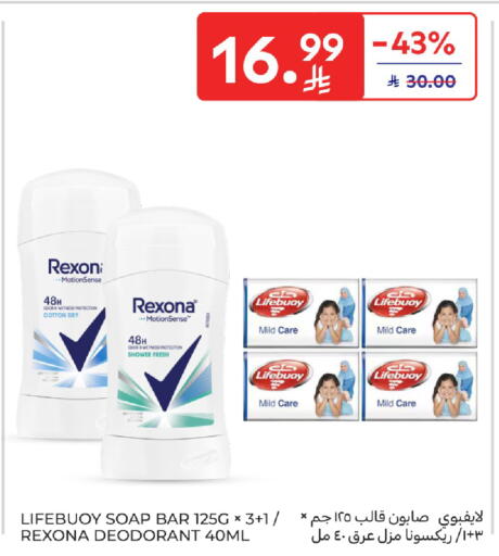 available at Carrefour in KSA, Saudi Arabia, Saudi - Buraidah