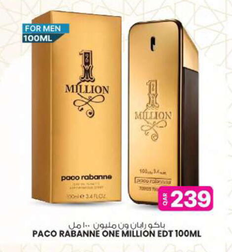 available at أنصار جاليري in قطر - الخور