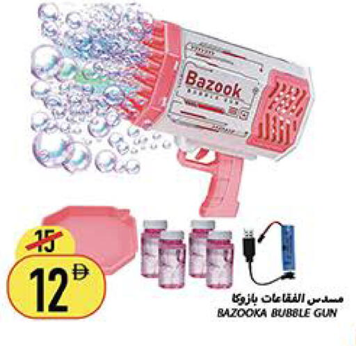 available at Rawabi Market Ajman in UAE - Sharjah / Ajman