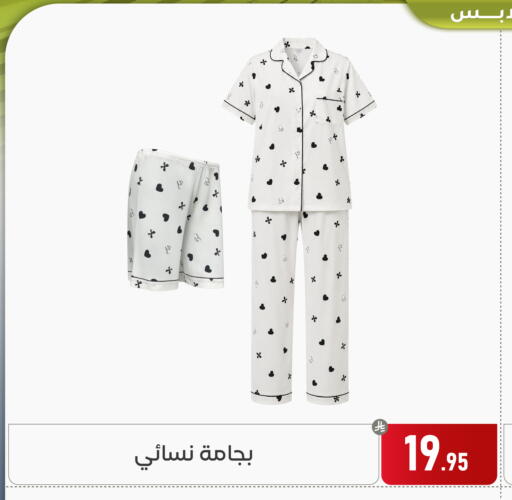 available at Family Discount in KSA, Saudi Arabia, Saudi - Dammam