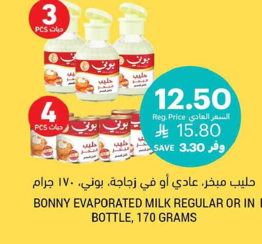 available at Tamimi Market in KSA, Saudi Arabia, Saudi - Buraidah