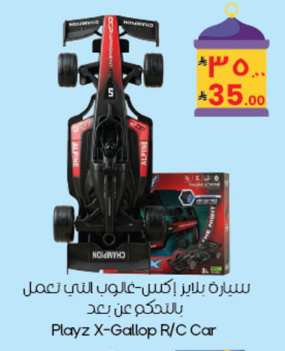 available at ستي فلاور in مملكة العربية السعودية, السعودية, سعودية - المنطقة الشرقية
