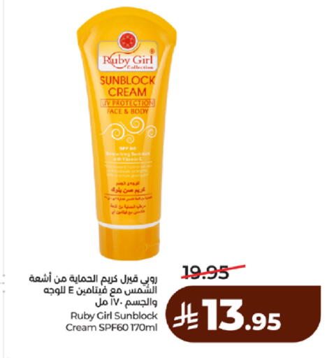 available at لولو هايبرماركت in مملكة العربية السعودية, السعودية, سعودية - مكة المكرمة