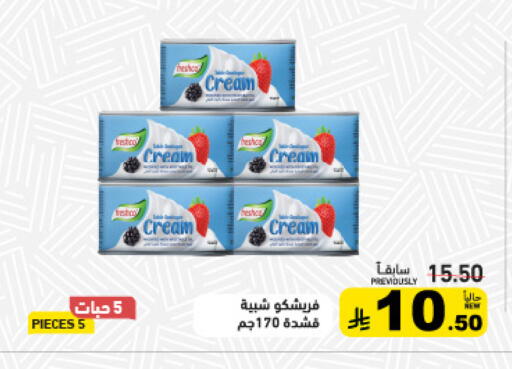 available at Aswaq Ramez in KSA, Saudi Arabia, Saudi - Tabuk
