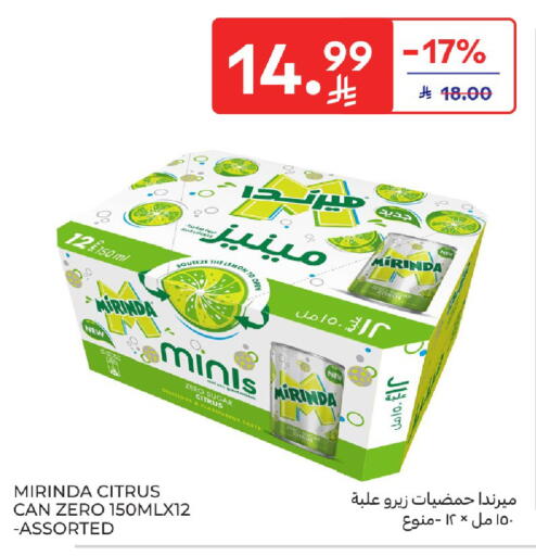 Lemon available at Carrefour in KSA, Saudi Arabia, Saudi - Buraidah