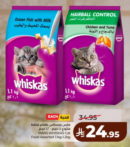 available at لولو هايبرماركت in مملكة العربية السعودية, السعودية, سعودية - المنطقة الشرقية
