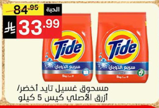 available at نوري سوبر ماركت‎ in مملكة العربية السعودية, السعودية, سعودية - مكة المكرمة