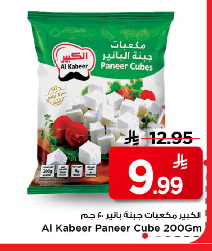 available at مارك & سيف in مملكة العربية السعودية, السعودية, سعودية - الأحساء‎