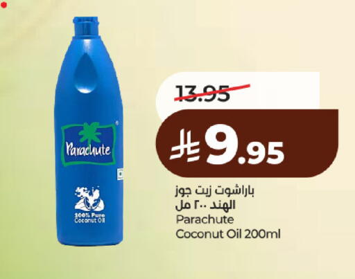 Coconut available at لولو هايبرماركت in مملكة العربية السعودية, السعودية, سعودية - حائل‎