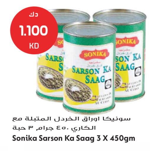 available at Grand Hyper in Kuwait - Kuwait City