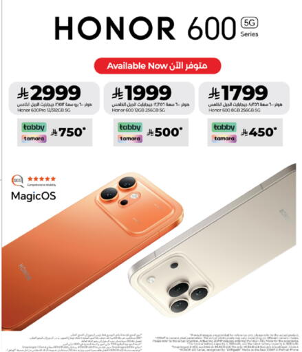available at LULU Hypermarket in KSA, Saudi Arabia, Saudi - Mecca