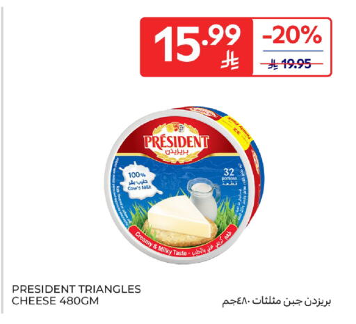 available at كارفور in مملكة العربية السعودية, السعودية, سعودية - بريدة