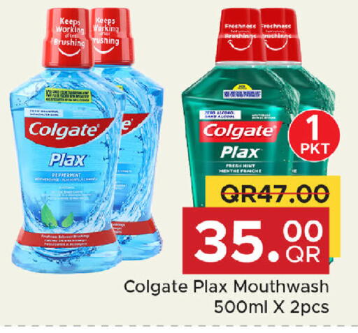 available at Family Food Centre in Qatar - Al-Shahaniya