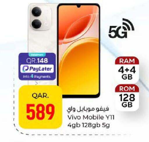 available at باريس هايبرماركت in قطر - الوكرة