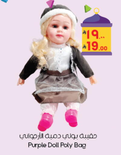 available at ستي فلاور in مملكة العربية السعودية, السعودية, سعودية - بريدة